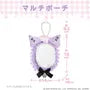 Sanrio Multi Doll Display Pouch Kuromi