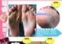 Brightening Baby Foot Mask