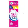 Reflare Deodorant Cream