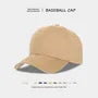 Plain Baseball Cap