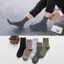 Set of 4: Plain Socks