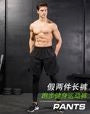 Mock Two-Piece Training Pants