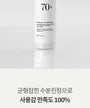 Heartleaf 70 Daily Lotion