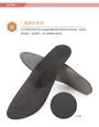 Arch Supporter Shoe Insole