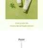 Centella Calming Gel Cream Mini