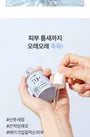 Birch 70 Moisture Boosting Serum