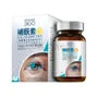 Eye Young Pro 2.0 Anti Aging Eye - Advanced Formula