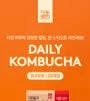 Daily Kombucha Bundle Set - 15 Types