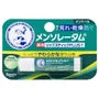 Medicated Plus Lip Balm Menthol