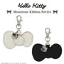 Sanrio Hello Kitty PU Monotone Ribbon Bag Charm