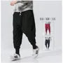 Drawstring Waist Plain Harem Sweatpants