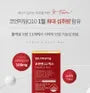 CoQ10 11 Max 2pcs Bundle Set