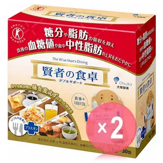 The Wise Man's Dining 2pcs Bundle Set