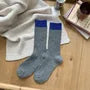 Two Tone Ribbed Socks