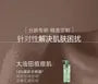 Nicotinamide / AHA Fragrance Shower Gel Mini - 3 Flavors