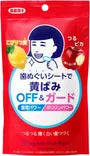 Baking Soda Teeth Wipes