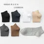 Set of 5 Pairs: Plain Ribbed Socks