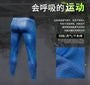 Training Pants