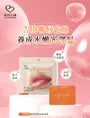 Squalane Intensive Repair & Hydrating Lip Mask