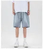 Drawstring Waist Washed Wide Leg Jorts