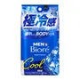 Men's Biore Body Sheet Cool Ocean