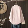 Mandarin Collar Plain Fleece-Lined Frog Button Jacket