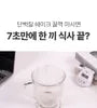 Protein Shake Set- 2 Types 2pcs Bundle Set