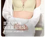 [90B - 115E] Plus Size Lace Panel Bra