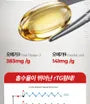 Norway Herring Oil Omega 3-9-11