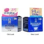 Hada Labo Shirojyun Premium Deep Brightening Cream
