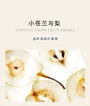 Freesia & Pear Eau De Parfum