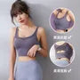 Sport Bra Top