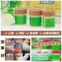 Natural Ointment