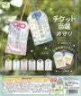 Ticket Come True - Tousen Omamori Day 3 Bag Charm