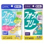 Forskohlii Capsule 2pcs Bundle Set