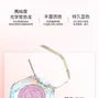 Spring Letter Series Chameleon 2-in-1 Blush & Highlighter - 6 Colors