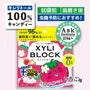 XYLI Block Cavity Preventing Xylitol Strawberry