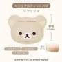San-X Rilakkuma Marshmallow Fit Puff